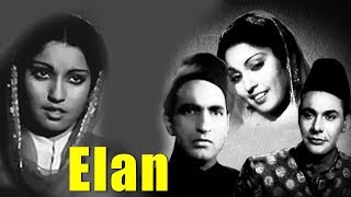 Elaan (1947) Full Movie  ऐलान  Surendra Mu