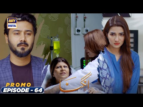 Angna Episode 64 - Promo -  ARY Digital Drama