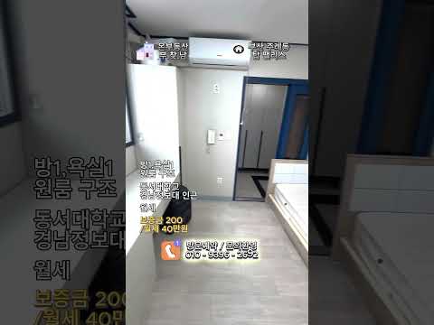 유튜브 쇼츠 썸네일