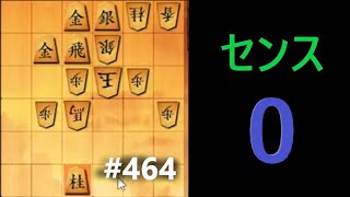 ３切れのセンスが無い人の寄せがこちらですｗ　４６４局目　勝ち抜き戦将棋ウォーズライブ切り抜き　2021/07/28
