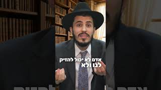 הרב יצחק ישי בנון | למה אתם באמת עצובים❓️🤫 #עצוב #השםיתברך #אמונה #4u #viral (הרב יצחק ישי בנון) - התמונה מוצגת ישירות מתוך אתר האינטרנט יוטיוב. זכויות היוצרים בתמונה שייכות ליוצרה. קישור קרדיט למקור התוכן נמצא בתוך דף הסרטון