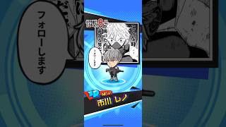 再び！怪獣8号 いいジャン祭ピックアップガシャ【ジャンププラスジャンブルラッシュ】#ジャンブラ #shorts #ガチャ #怪獣8号
