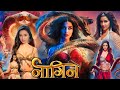 Naagin Full Movie Shraddha Kapoor Nikhil Dwivedi Vishal Furia Rajkummar Facts And Details