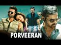 Porveeran Tamil 𝑨𝒄𝒕𝒊𝒐𝒏 𝑻𝒉𝒓𝒊𝒍𝒍𝒆𝒓 Full Movie Sai Dharam Tej 
