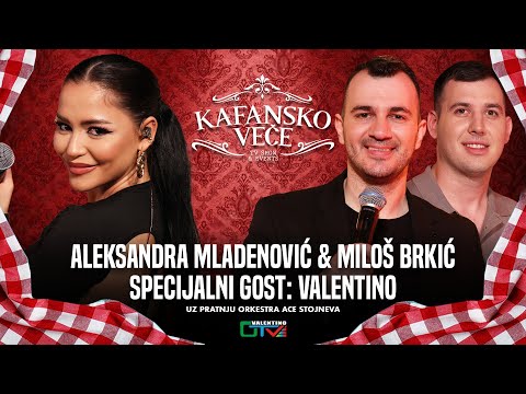 KAFANSKO VECE - ALEKSANDRA MLADENOVIC I MILOS BRKIC | UZIVO | ORK ACE STOJNEVA | 2024 |OTV VALENTINO