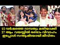 നടി ദിവ്യ ഉണ്ണിയുടെ ജീവിതം Actress Divya Unni Malayala