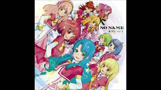 Cover art for Yume wa nando mo umare kawaru
