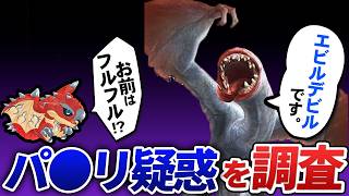 リオレウスが「モンハンに似た謎の世界」に紛れ込んでしまったようです…【モンハン】