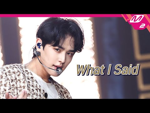[최초공개] 빅톤(VICTON) - What I Said (4K) | VICTON COMEBACKSHOW 'The future is now'