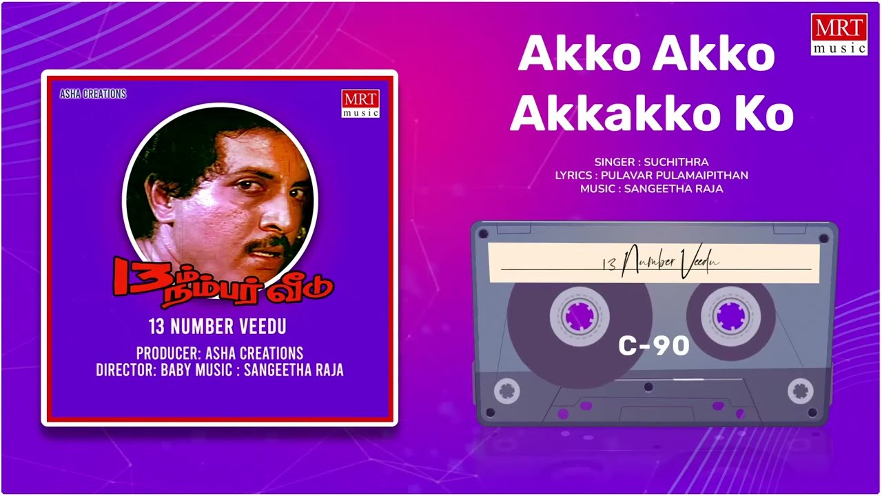 Akko Akko Song Lyrics | Pathimoonam Number Veedu | Suchithra