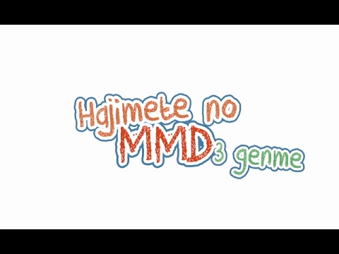 (Little Wreath - MMD) Mi primer MMD/Hajimete no MMD (Subtitulado en castellano) Video