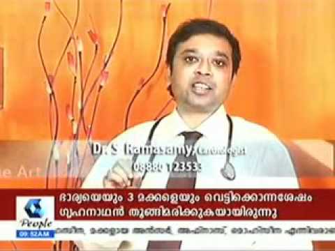Dr.S.Ramasamy Explaining EECP in Kairali TV People Channel