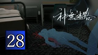 [実況]かまいたちの夜ファンがプレイする[神無迷路]PART28