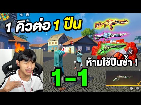 ชื่อ ฟีฟาย