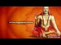 Guruve Saranam Song With Lyrics In Tamil Sri Raghavendra 1985