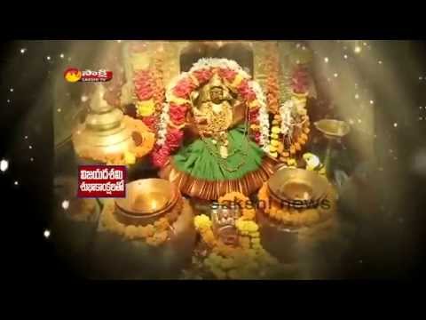 History of Pydithalli Ammavaru, Vizianagaram