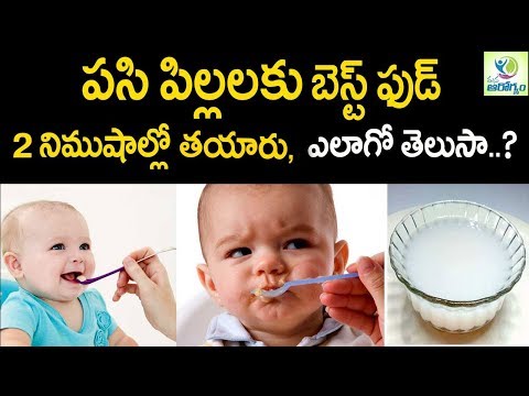 Best super food for your baby - mana arogyam - babies health food