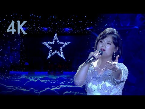 Kim Ryu Kyong - Stars of my Motherland (조국의 별들)