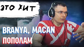 Медиа рецензия