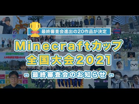 Minecraftå2021񡡺ǽɽ