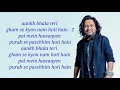 O Sikandar Song Lyrics Kailash Kher Corporate 2006 Lyrical Video