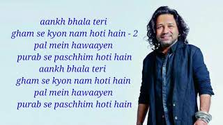 o sikandar song lyrics, kailash kher, Corporate, 2006, lyrical video