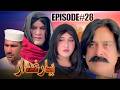 Yaar Ghaddar Episode 28 New Islahi Drama Zalmi Vines