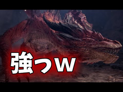 【アイスボーン】新モンスター　ゼノジーヴァ成体　ライト　徹甲榴弾
