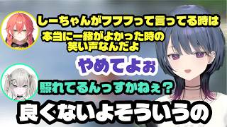 あかぴゃに揶揄われてちょっと照れるしーちゃん（小清水透/あらなみマイクラ/にじさんじ/にじさんじ切り抜き/切り抜き）