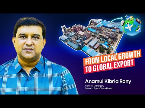 Video: Samuda Spec-Chem Ltd.