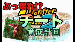 モンスターファーム2 モンスターカード تنزيل الموسيقى Mp3 مجانا モンスターファーム2 モンスターカード تنزيل الموسيقى Mp3 مجانا