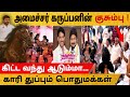 Udhayanidhistalin Birthday Minister Karuppanan Who Enjoyed The Dance DMK Karagattam Tamil