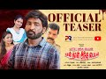 Yaarra Antha Paiyan Nanthan Antha Paiyan Paul Raj Gayatri Rema Swetha Sree Ravi Mariya