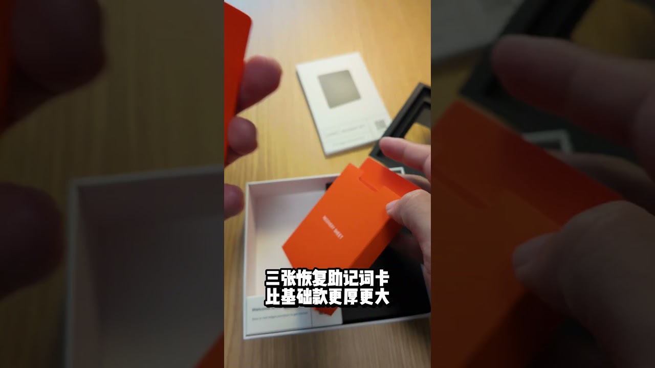 Ledger Stax 开箱体验:旗舰级冷钱包到底强在哪?