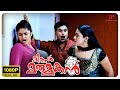 Mr Marumakan Malayalam Movie Why Does Dileep Ask Maliika To Slap Sajitha Dileep Bhagyaraj
