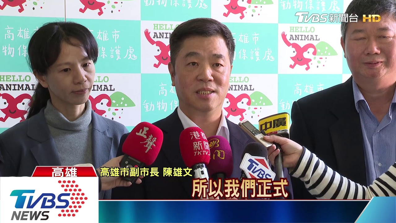 全國唯一！「高雄燕巢動保關愛園區環境教育場所」揭牌