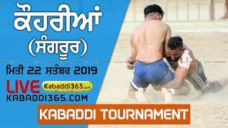 Kauhrian (Sangrur) Kabaddi Tournament 22 Sep 2019
