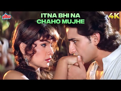 सैफ अली खान और पूजा भट्ट का रोमांटिक गाना: Itna Bhi Na Chaho Mujhe 4K | Kumar Sanu, Alka Yagnik