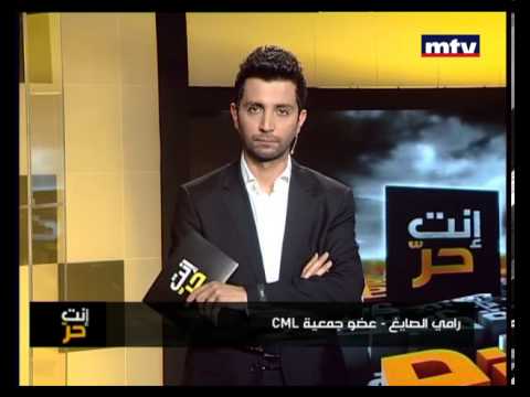 Enta Horr 09 Apr 2013 إنت حر