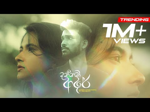 Uvindu Ayshcharya ft. @DILUBeats - Dannawa Adare (දන්නවා ආදරේ) | Official Music Video