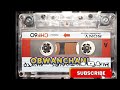 NYAGWOKA OBWANCHANI