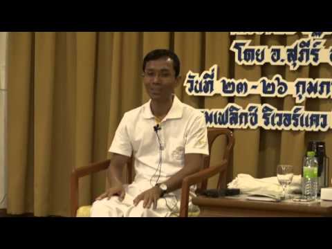 099-รร.เฟลิกซ์ฯ 23-26ก.พ.59 (4) ดี ชั่ว กรรม และมงคล