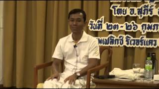 099-รร.เฟลิกซ์ฯ 23-26ก.พ.59 (4) ดี ชั่ว กรรม และมงคล