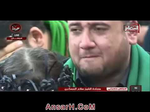 ⁣ثمرات التضحية الاستثنائية .الشيخ سلام العسكري 1440 ه‍ ليلة 20 محرم .ميسان