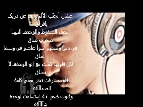 Ali G.x & SonameY | Alone