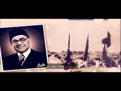 Defence and Martyrs Day Song - 2020