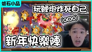 [閒聊] 這就是傳奇的效果嗎