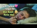 Hum Tumse Dil Laga Ke Din Raat Rote Hain Whatsapp Status Video AF JaAn