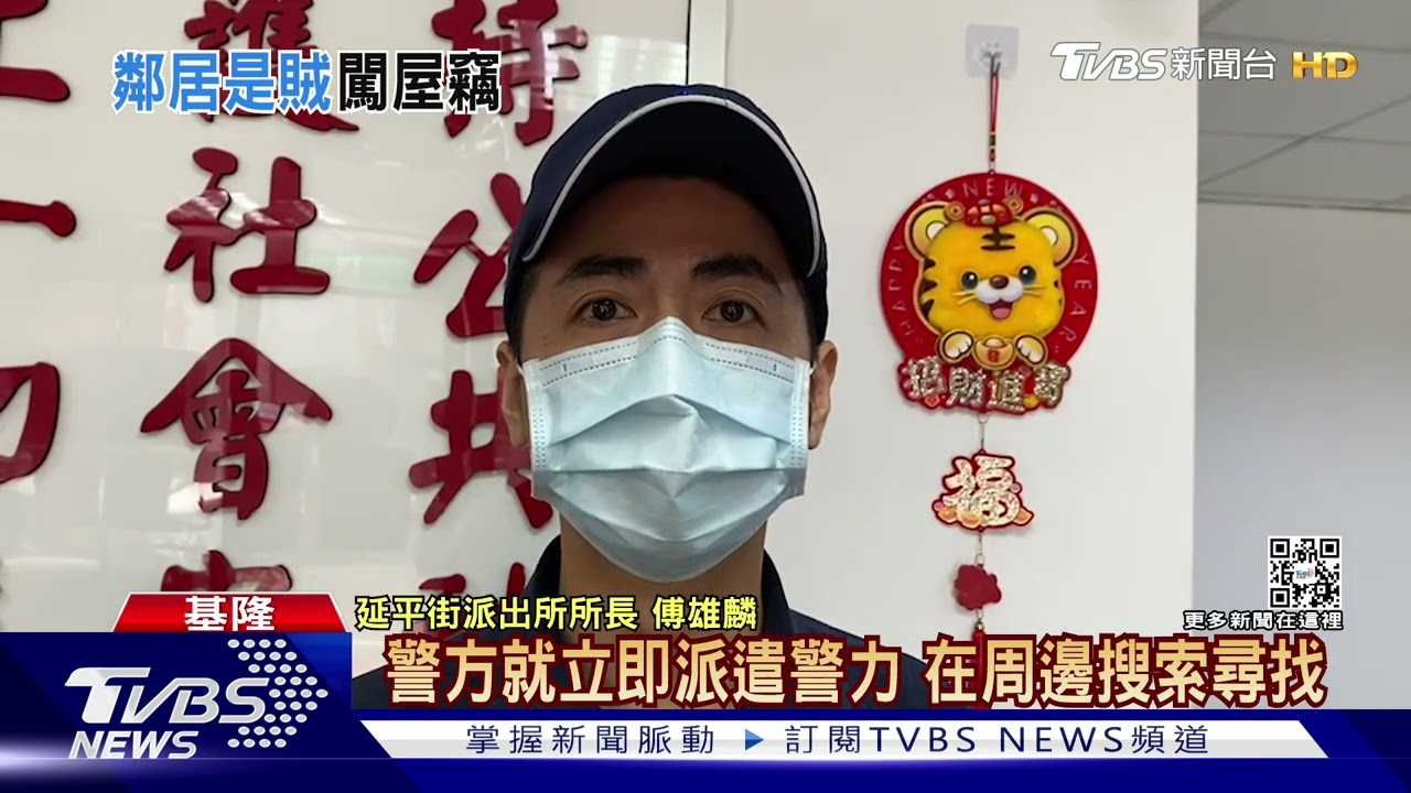 食髓知味!戴手套+卸螺絲 賊闖民宅偷20萬