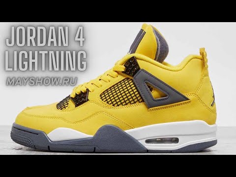 MAYSHOW.RU Unboxing Jordan 4 Lightning